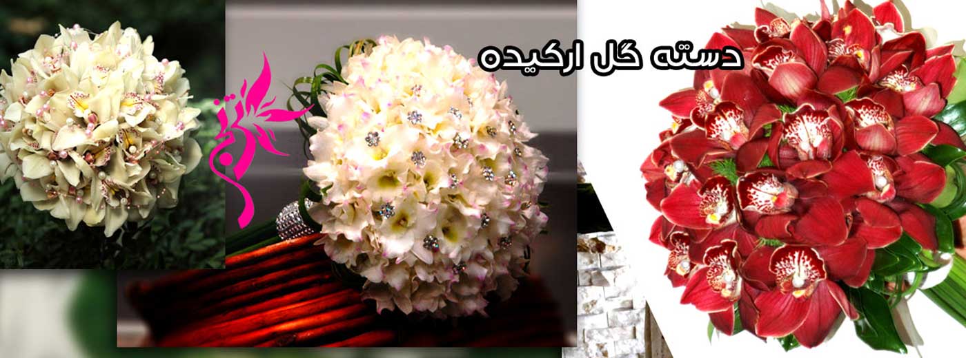 وب سایت عروسی دات کام | 