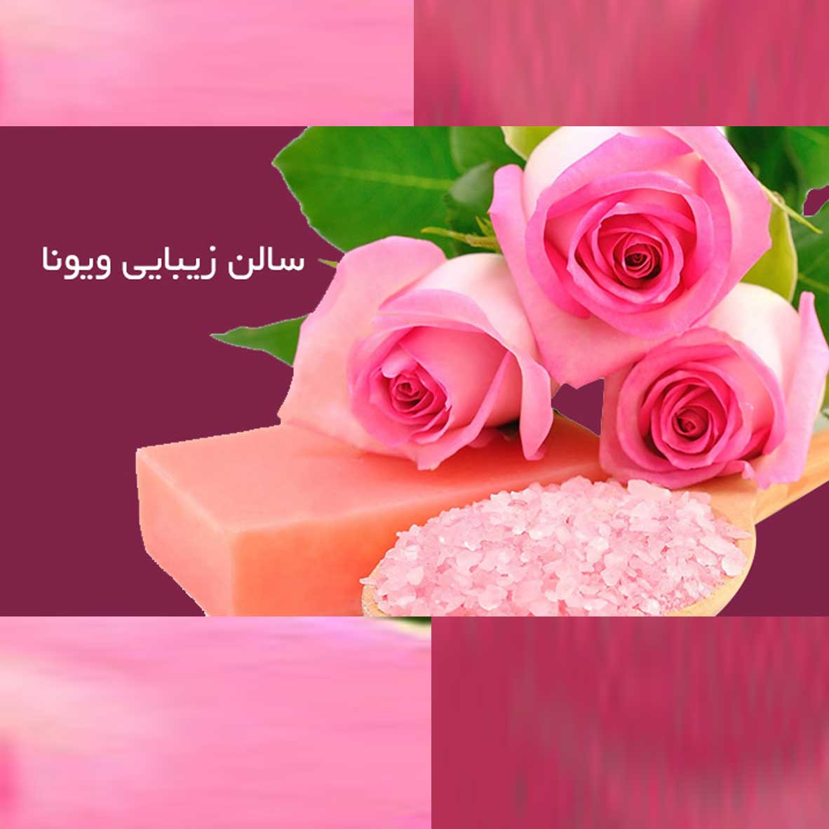 وب سایت عروسی دات کام | 