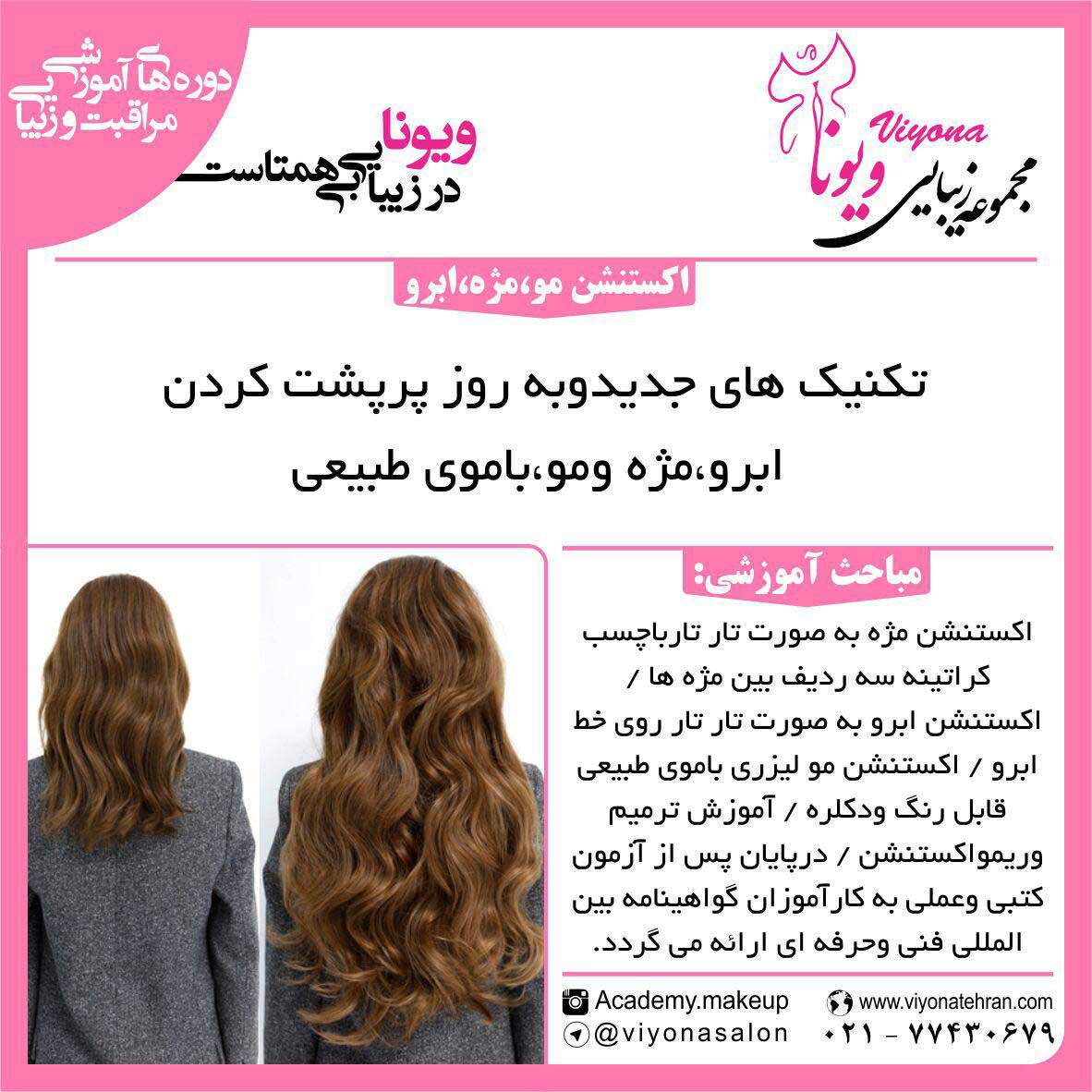 وب سایت عروسی دات کام | 