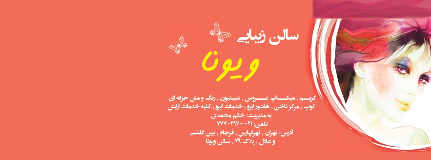 وب سایت عروسی دات کام | 