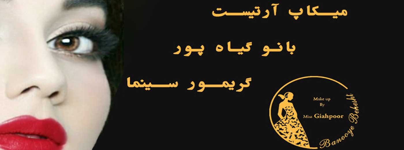 وب سایت عروسی دات کام | 