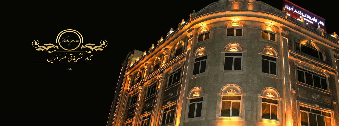 وب سایت عروسی دات کام | 